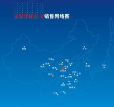 義馬煤業(yè)集團(tuán)有限責(zé)任公司 融合傳統(tǒng)與創(chuàng)新，構(gòu)建多元化產(chǎn)品銷售網(wǎng)絡(luò)